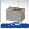 سینک بیمارستانی با قیمت فوق العاده و کیفیت عالی