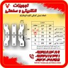 تولیدکننده شمش رابط کلید اتوماتیک
