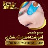 آموزش ریموو تاتو با تکنیک های کاربردی