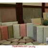 فروش موزاییک و جدول