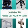 خرید و فروش بیلی روبین متر،اتوانالایزر،میکروتوم