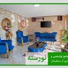 خانه سالمندان در جردن