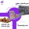 قیمت و خرید نبشی پلاستیکی و نبشی مقوایی