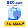 بیمه شخص ثالث اقساطی بدون پیش پرداخت در بیمه ازکی