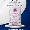 فروش جوش شیرین مراغه | جوش شیرین کاوه سودا | جوش شیرین ساچی