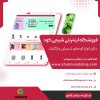تخفیف ویژه کود هیومیک مرغی گرانول