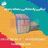 دستگاه نبشی پلاستیکی | نبشی پلاستیکی بسته بندی