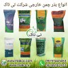 فروش بذر چمن و تخم چمن با بهرین قیمت و کیفیت