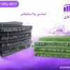 تولید کننده نبشی پلاستیکی و گوشه پلاستیکی