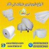 فوم محافظ میوه | فوم بسته بندی میوه های صادراتی