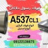 فولاد a537 Class 1-ورق مخزنی-ورق حرارتی A537class1