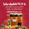 چرا کود گوگرد معدنی گرانول شیمی کود؟