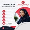 کالسنتر همکال؛ راهکار حرفه‌ای برای فروش و پشتیبانی