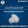 فوم توری پلی اتیلن برای انواع میوه | فوم ضربه گیر