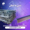 نبشی پلاستیکی بسته بندی میوه | نبشی محافظ لبه