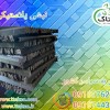 قیمت  و تولید نبشی پلاستیکی پالت و صادراتی