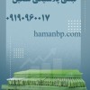 نبشی پلاستیکی بسته بندی | نبشی رنگی