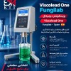 فروش ویسکومتر آزمایشگاهی صنایع غذایی و دارویی