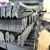 نبشی پلاستیکی میوه بندی | نبشی پلاستیکی بسته بندی
