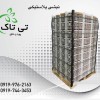 تولید و فروش نبشی پلاستیکی 09197443453