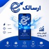 ارسال پیامک انبوه؛ هوشمند، فوری و با تضمین رسیدن
