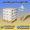 نبشی مقوایی محافظی مطمئن از کالاها و ملزومات
