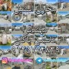 مخزن استیل 6تن کف قیف کارکرده