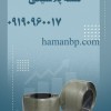 قیمت و فروش تسمه بسته بندی پلاستیکی | تسمه کش بادی