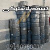 تولید کننده تسمه پلاستیکی بسته بندی پت و پپ