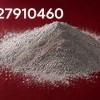 تأمین پودر آلومینیوم مخصوص صنایع AAC و بتن سبک