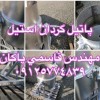 خریدار و فروشنده پاتیل گردان 300لیتری دست دوم