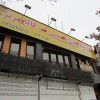 دیپلم آسان و رسمی آموزش و پرورش بگیرید (غیرحضوری)