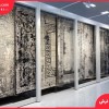 فرش مدرن و فانتزی