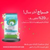 حراج کود روی بور ازت در بسته بندی مختلف