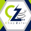 چاپ فوری و ارزان هدایای تبلیغاتی سررسید  تقویم