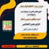 فروش خاک لئوناردیت مستقیم از معدن