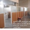 پارتیشن تکجداره 6 یل
