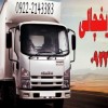 خدمات حمل و نقل انواع بار مواد غذایی در رشت