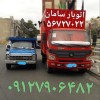 باربری پرند ❓⁉️فاز ۶