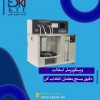 ویسکوزیمتر قیر