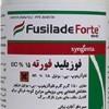 سم علف کش فورته سینحنتا