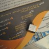 پرآب فورجینگ