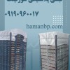 نبشی پلاستیکی سورتینگ | نبشی بسته بندی پالت بندی