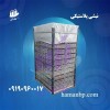 تولید کننده نبشی پلاستیکی | دستگاه نبشی