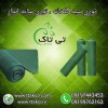 فروش سایه انداز گلخانه | توری سایبان | شید گلخانه