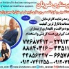 مراقبت و نگهداری از بیمار در بیمارستان با مجوز