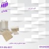 فوم توری میوه | فوم پلی اتیلن