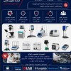 تعمیر ویسکومتر و رئومتر آزمایشگاهی