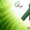 توری شید ،  توری شید سایه انداز 09197443453