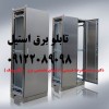 طراحی - ساخت - مونتاژ تابلو برق استیل بصورت تخصصی و استاندار
